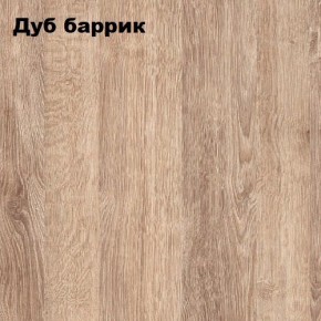 Стол-книжка "Комфорт-2" в Тарко-Сале - tarko-sale.ok-mebel.com | фото 6