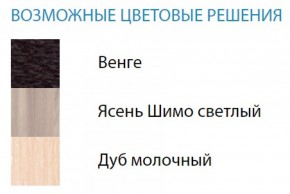 Стол компьютерный №2 (Матрица) в Тарко-Сале - tarko-sale.ok-mebel.com | фото 2