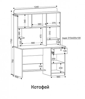 Стол компьютерный Котофей в Тарко-Сале - tarko-sale.ok-mebel.com | фото 8