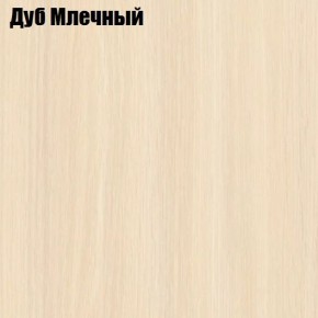 Стол обеденный Классика мини в Тарко-Сале - tarko-sale.ok-mebel.com | фото 6