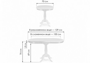 Стол обеденный Moena в Тарко-Сале - tarko-sale.ok-mebel.com | фото 8