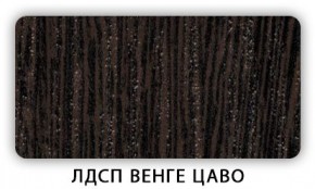 Стол обеденный Паук лдсп ЛДСП Донской орех в Тарко-Сале - tarko-sale.ok-mebel.com | фото 2