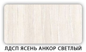 Стол обеденный Паук лдсп ЛДСП Донской орех в Тарко-Сале - tarko-sale.ok-mebel.com | фото 4