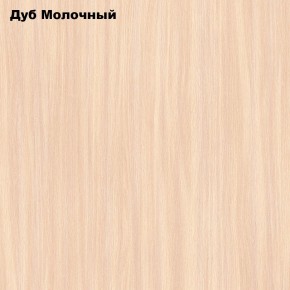 Стол обеденный Раскладной в Тарко-Сале - tarko-sale.ok-mebel.com | фото 6