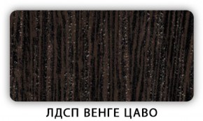 Стол обеденный раздвижной Трилогия лдсп ЛДСП Донской орех в Тарко-Сале - tarko-sale.ok-mebel.com | фото 1