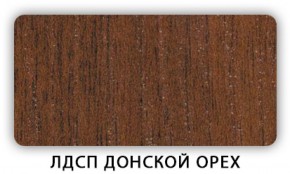 Стол обеденный раздвижной Трилогия лдсп ЛДСП Донской орех в Тарко-Сале - tarko-sale.ok-mebel.com | фото 2