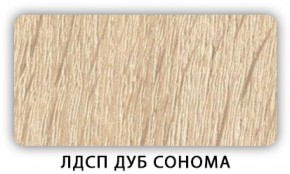 Стол обеденный раздвижной Трилогия лдсп ЛДСП Ясень Анкор светлый в Тарко-Сале - tarko-sale.ok-mebel.com | фото 5