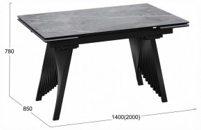 Стол обеденный Шелдон в Тарко-Сале - tarko-sale.ok-mebel.com | фото 4