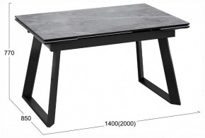 Стол обеденный Стоун в Тарко-Сале - tarko-sale.ok-mebel.com | фото 4