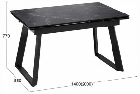 Стол обеденный Стоун в Тарко-Сале - tarko-sale.ok-mebel.com | фото 3