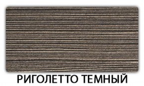 Стол обеденный Трилогия пластик Кастилло темный в Тарко-Сале - tarko-sale.ok-mebel.com | фото 2
