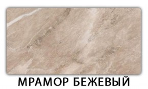 Стол раскладной-бабочка Трилогия пластик Калакатта в Тарко-Сале - tarko-sale.ok-mebel.com | фото 13