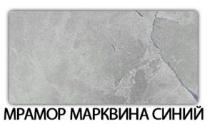 Стол раскладной-бабочка Трилогия пластик Мавритания в Тарко-Сале - tarko-sale.ok-mebel.com | фото 16