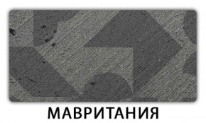 Стол раскладной-бабочка Трилогия пластик Мрамор бежевый в Тарко-Сале - tarko-sale.ok-mebel.com | фото 13