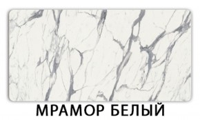 Стол раскладной-бабочка Трилогия пластик Мрамор бежевый в Тарко-Сале - tarko-sale.ok-mebel.com | фото 15