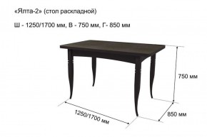 Стол раскладной Ялта-2 (опоры массив резной) в Тарко-Сале - tarko-sale.ok-mebel.com | фото 5