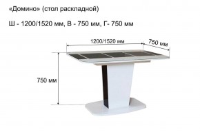 Стол раскладной "Домино " в Тарко-Сале - tarko-sale.ok-mebel.com | фото 10