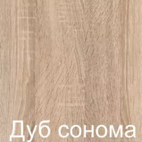 Стол раскладной с ящиком 6-02.120Мдубсон (Дуб Сонома) в Тарко-Сале - tarko-sale.ok-mebel.com | фото 2