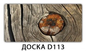 Стол раздвижной-бабочка Бриз с фотопечатью Доска D110 в Тарко-Сале - tarko-sale.ok-mebel.com | фото 15