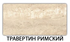 Стол раздвижной Паук пластик Кантри Мрамор бежевый в Тарко-Сале - tarko-sale.ok-mebel.com | фото 21