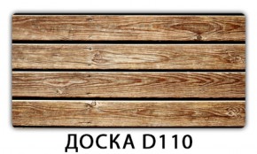 Стол раздвижной Трилогия с фотопечатью Доска D112 в Тарко-Сале - tarko-sale.ok-mebel.com | фото 7