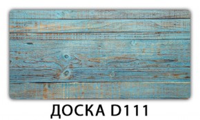 Стол раздвижной Трилогия с фотопечатью Ромашки R007 в Тарко-Сале - tarko-sale.ok-mebel.com | фото 5