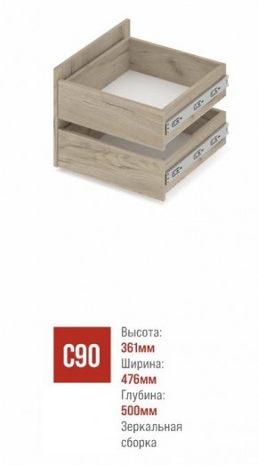 СТОУН С41 Шкаф 4-х створчатый с ящиками (дуб золотой/графит) в Тарко-Сале - tarko-sale.ok-mebel.com | фото 3
