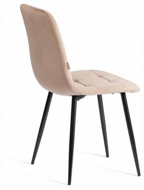 Стул Chilly (mod. JSC-220) в Тарко-Сале - tarko-sale.ok-mebel.com | фото 5