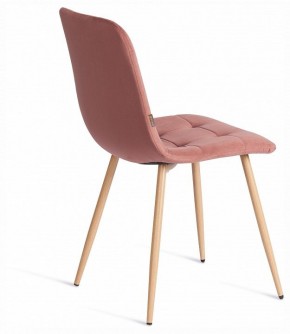Стул Chilly (mod. JSC-220) в Тарко-Сале - tarko-sale.ok-mebel.com | фото 6