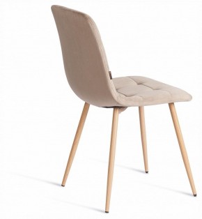Стул Chilly (mod. JSC-220) в Тарко-Сале - tarko-sale.ok-mebel.com | фото 5