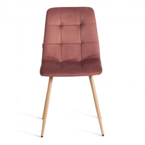 Стул Chilly (mod. JSC-220) в Тарко-Сале - tarko-sale.ok-mebel.com | фото 3