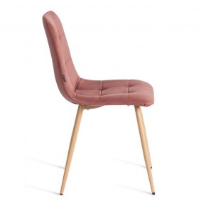 Стул Chilly (mod. JSC-220) в Тарко-Сале - tarko-sale.ok-mebel.com | фото 6