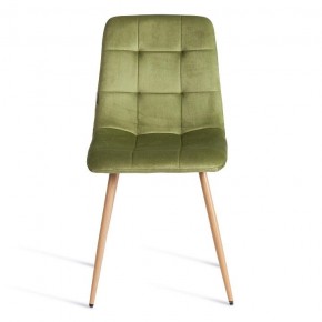 Стул Chilly (mod. JSC-220) в Тарко-Сале - tarko-sale.ok-mebel.com | фото 7