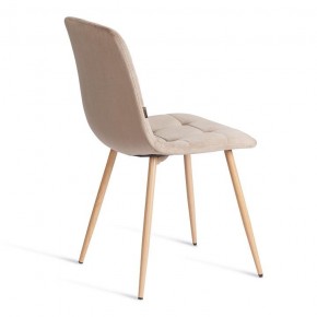 Стул Chilly (mod. JSC-220) в Тарко-Сале - tarko-sale.ok-mebel.com | фото 5