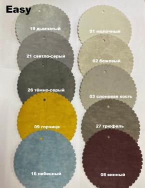 Стул ФОРОС полоса в Тарко-Сале - tarko-sale.ok-mebel.com | фото 10