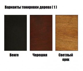 Стул Гранд с подлокотниками в Тарко-Сале - tarko-sale.ok-mebel.com | фото 3