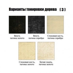 Стул Гранд с подлокотниками в Тарко-Сале - tarko-sale.ok-mebel.com | фото 5