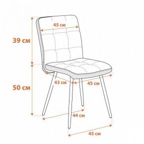 Стул Medeo в Тарко-Сале - tarko-sale.ok-mebel.com | фото 12