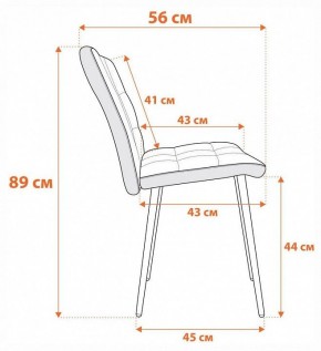 Стул Medeo в Тарко-Сале - tarko-sale.ok-mebel.com | фото 8