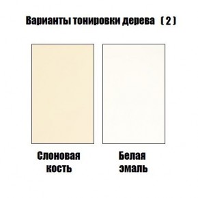 Стул Милан в Тарко-Сале - tarko-sale.ok-mebel.com | фото 4
