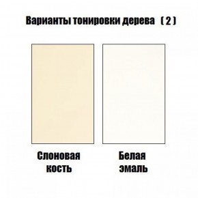 Стул Милан с подлокотниками в Тарко-Сале - tarko-sale.ok-mebel.com | фото 4