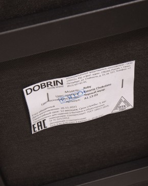 Стул обеденный DOBRIN ROBY, ЭМАЛЬ ЧЕРНЫЙ МУАР велюр Catania Chocolate в Тарко-Сале - tarko-sale.ok-mebel.com | фото 12
