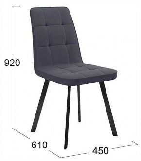 Стул Рони в Тарко-Сале - tarko-sale.ok-mebel.com | фото 4