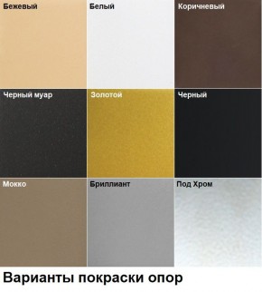 Стул Шанхай (2 шт.) арт. С148 в Тарко-Сале - tarko-sale.ok-mebel.com | фото 4