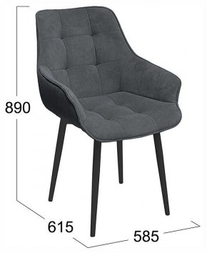 Стул Шато в Тарко-Сале - tarko-sale.ok-mebel.com | фото 4