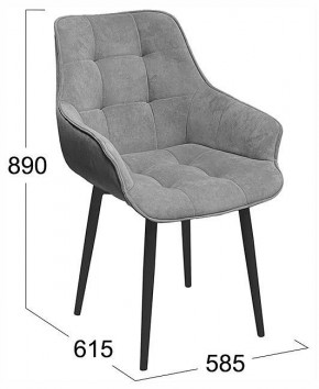 Стул Шато в Тарко-Сале - tarko-sale.ok-mebel.com | фото 4