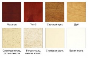 Стул Версаль с подлокотниками в Тарко-Сале - tarko-sale.ok-mebel.com | фото 3