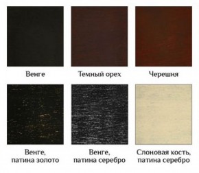 Стул Версаль с подлокотниками в Тарко-Сале - tarko-sale.ok-mebel.com | фото 4