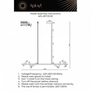 Светильник на штанге Aployt Honor APL.067.03.30 в Тарко-Сале - tarko-sale.ok-mebel.com | фото 2