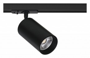 Светильник на штанге Arte Lamp Aero A1337PL-1BK в Тарко-Сале - tarko-sale.ok-mebel.com | фото